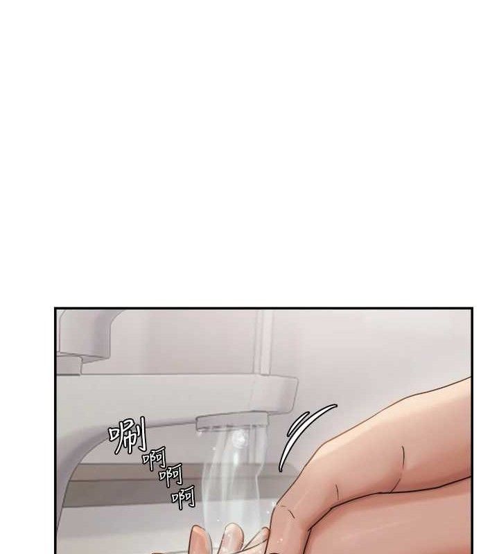 84P - 偏偏欲到妳