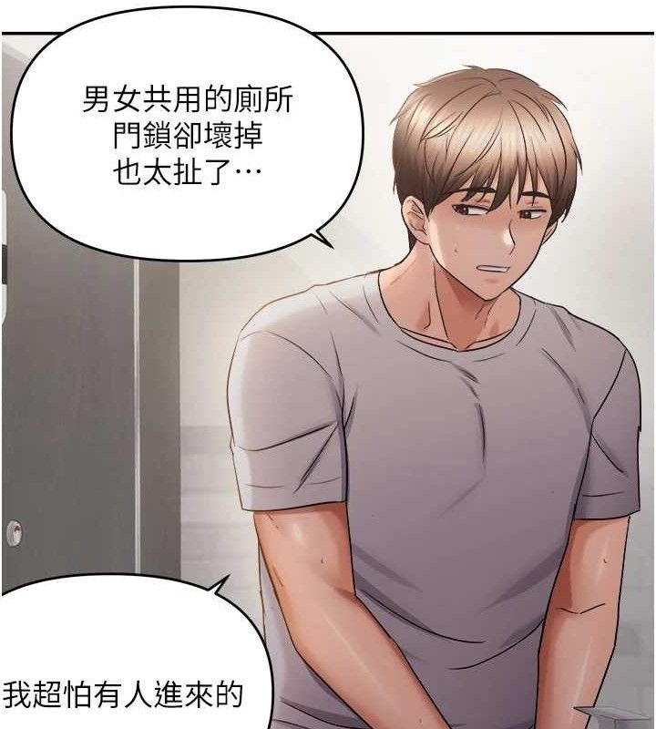 86P - 偏偏欲到妳