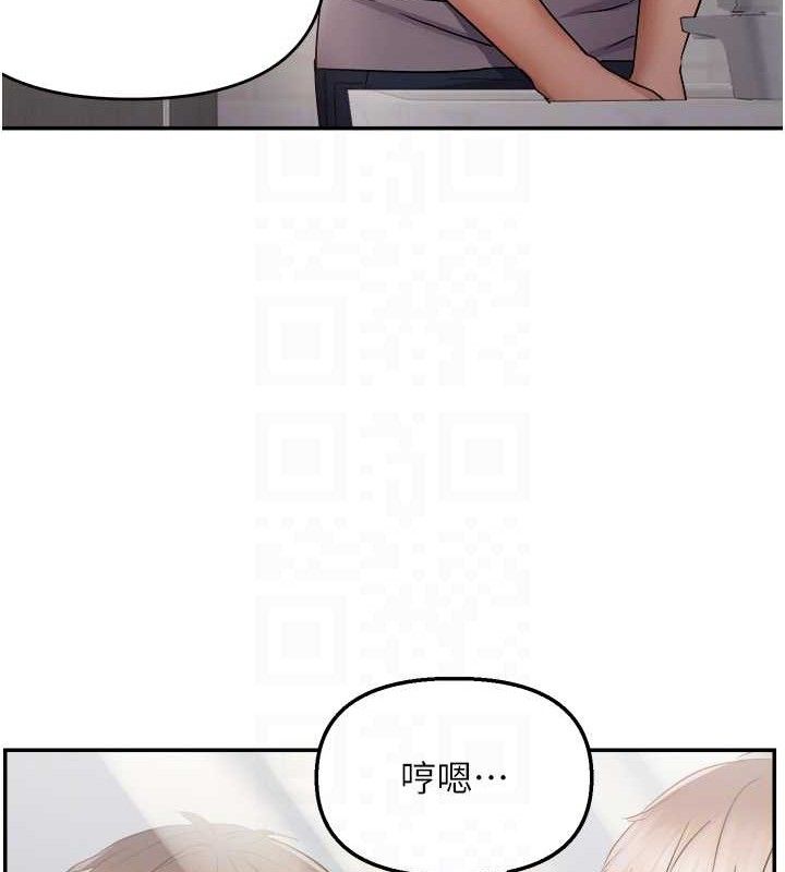 87P - 偏偏欲到妳