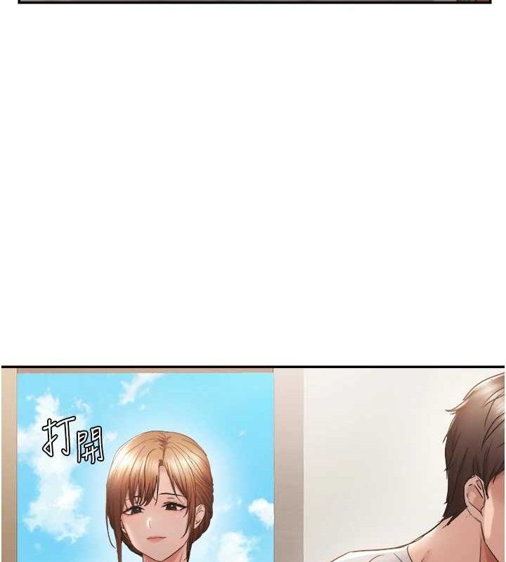 91P - 偏偏欲到妳