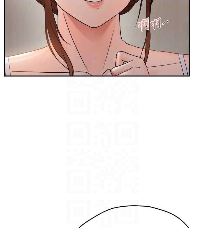 94P - 偏偏欲到妳