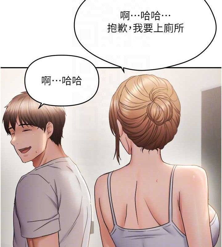 95P - 偏偏欲到妳