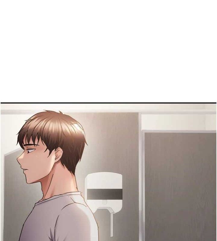 97P - 偏偏欲到妳