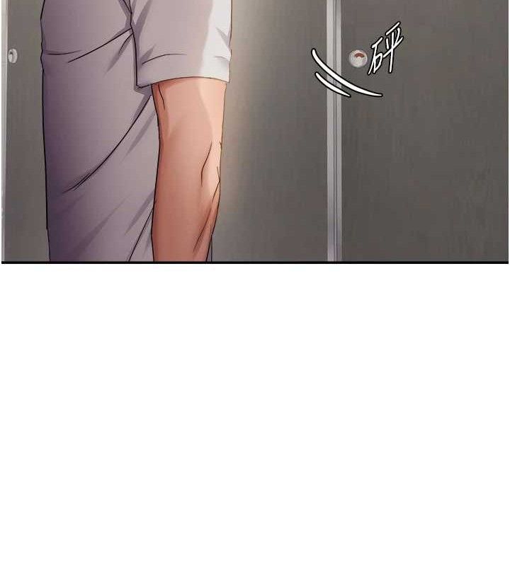 98P - 偏偏欲到妳