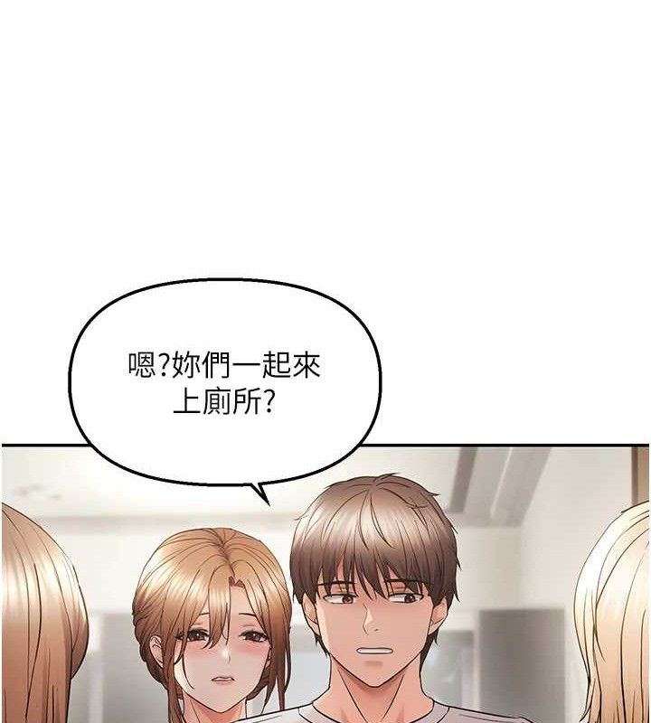 100P - 偏偏欲到妳