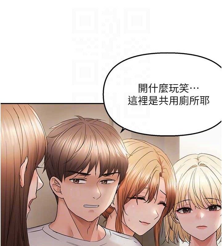 102P - 偏偏欲到妳