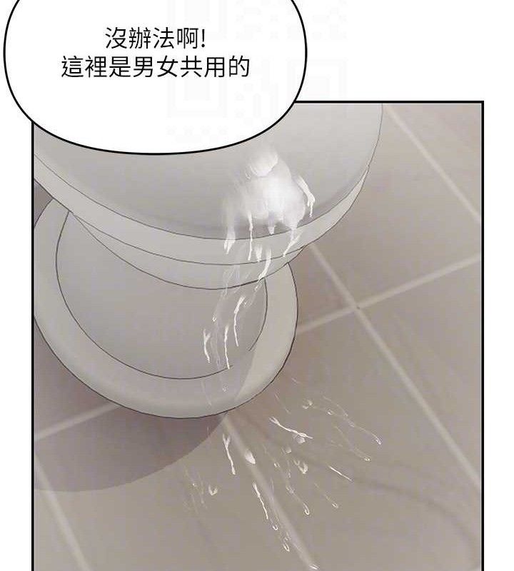 104P - 偏偏欲到妳