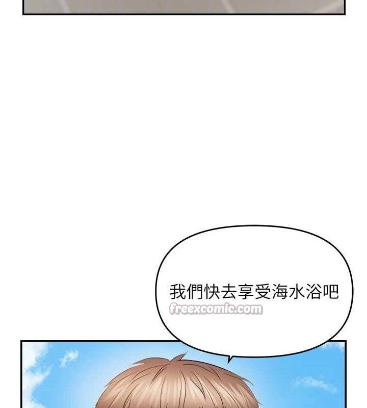 105P - 偏偏欲到妳