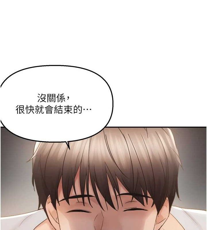 10P - 偏偏欲到妳