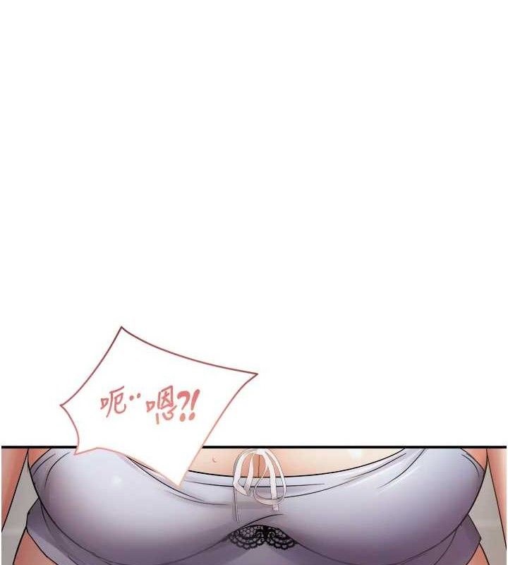 1P - 偏偏欲到妳