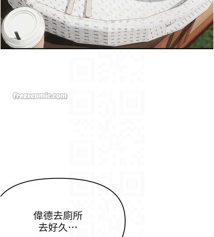 15P - 偏偏欲到妳