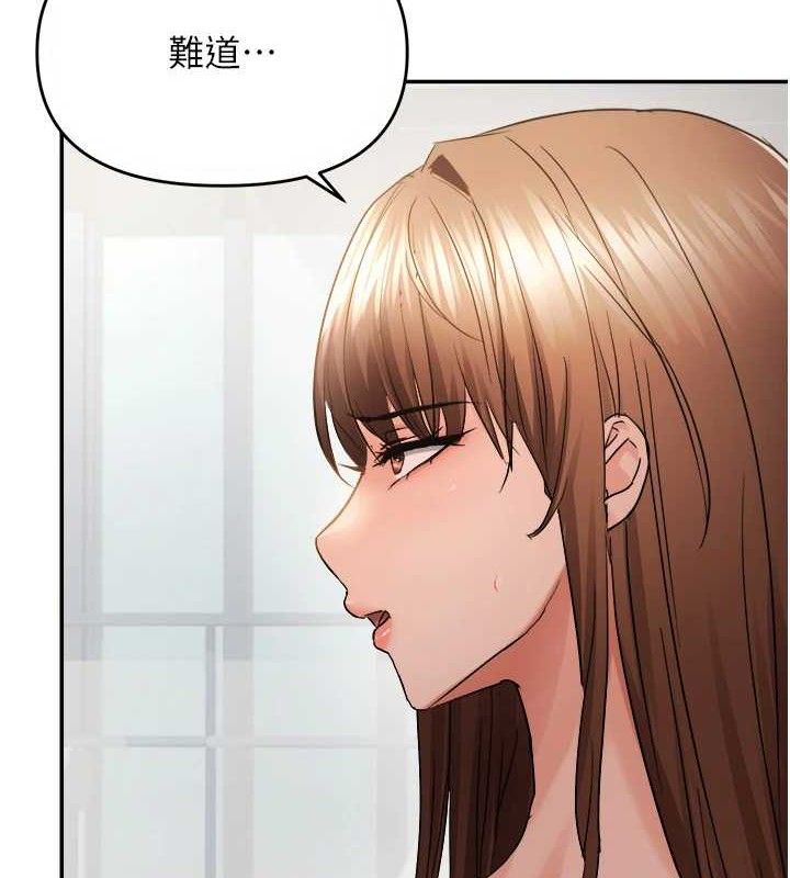 21P - 偏偏欲到妳