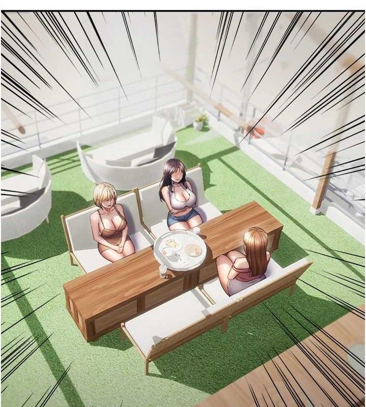 23P - 偏偏欲到妳