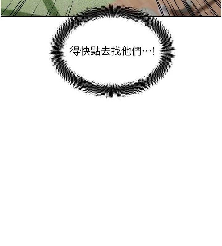 24P - 偏偏欲到妳