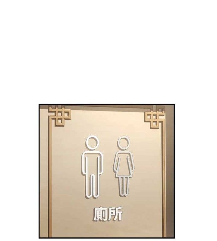 25P - 偏偏欲到妳