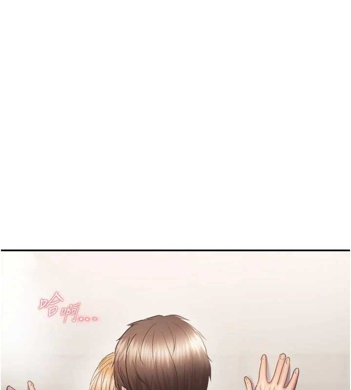 26P - 偏偏欲到妳