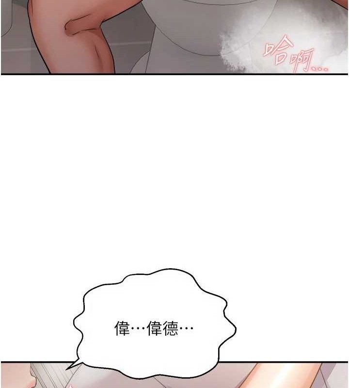 28P - 偏偏欲到妳