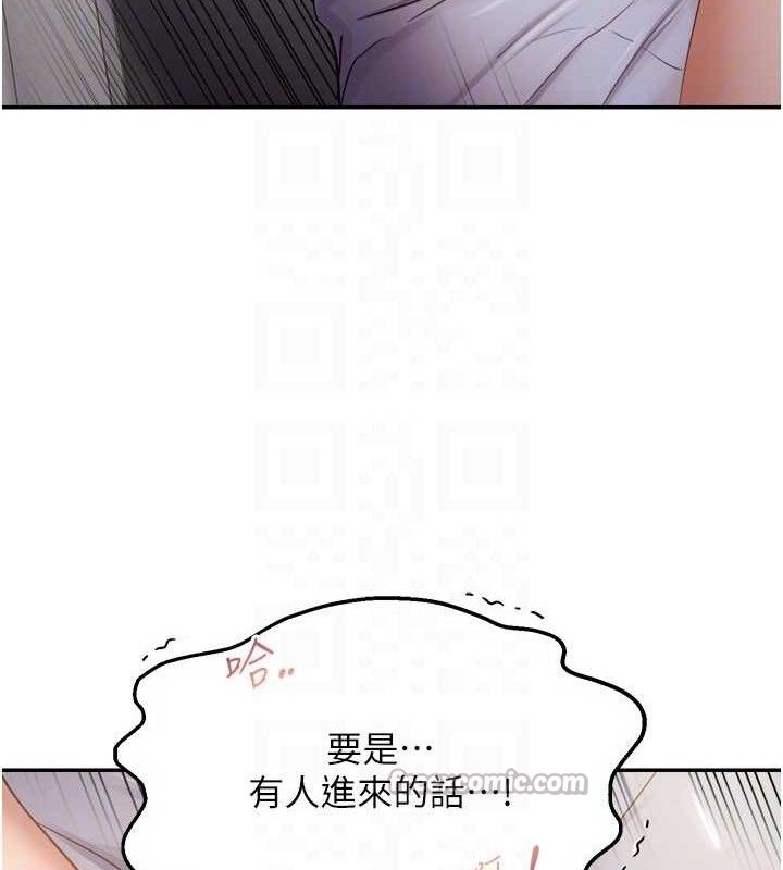 30P - 偏偏欲到妳