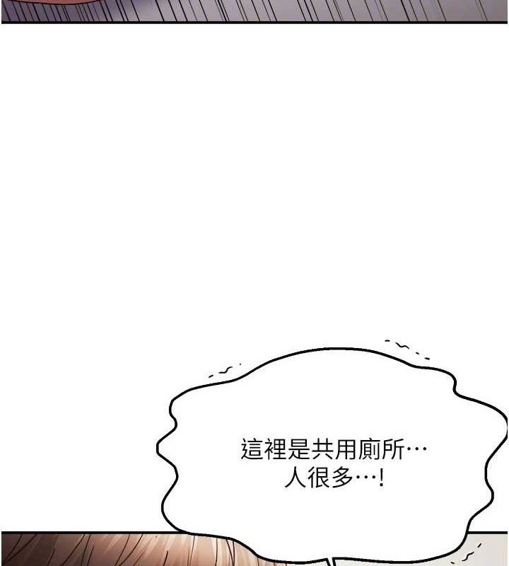 32P - 偏偏欲到妳