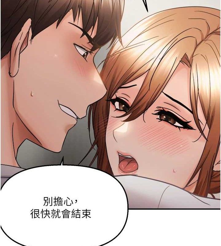 33P - 偏偏欲到妳