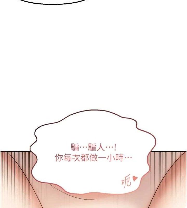 34P - 偏偏欲到妳