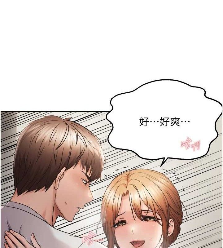 39P - 偏偏欲到妳