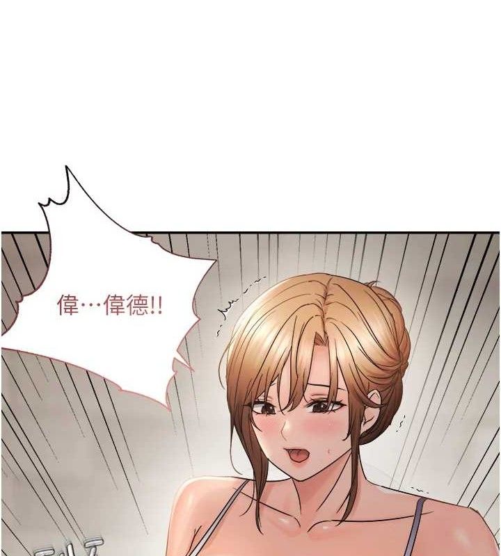 3P - 偏偏欲到妳