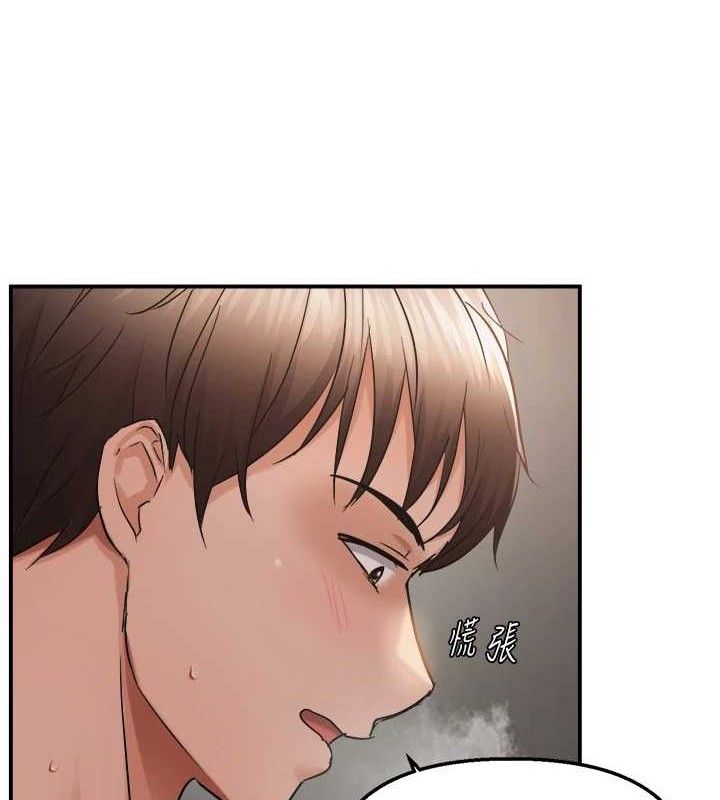 42P - 偏偏欲到妳