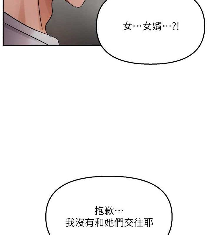 43P - 偏偏欲到妳