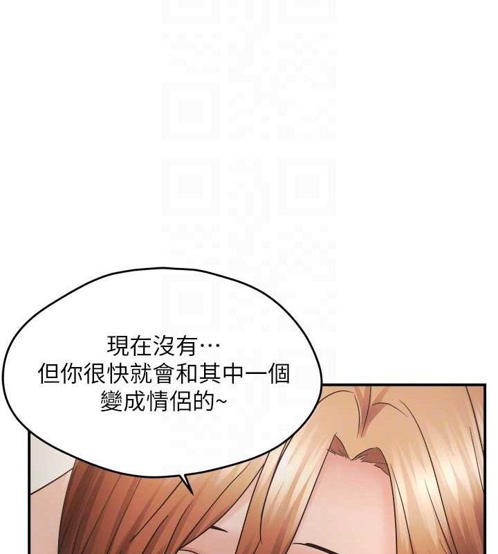 46P - 偏偏欲到妳