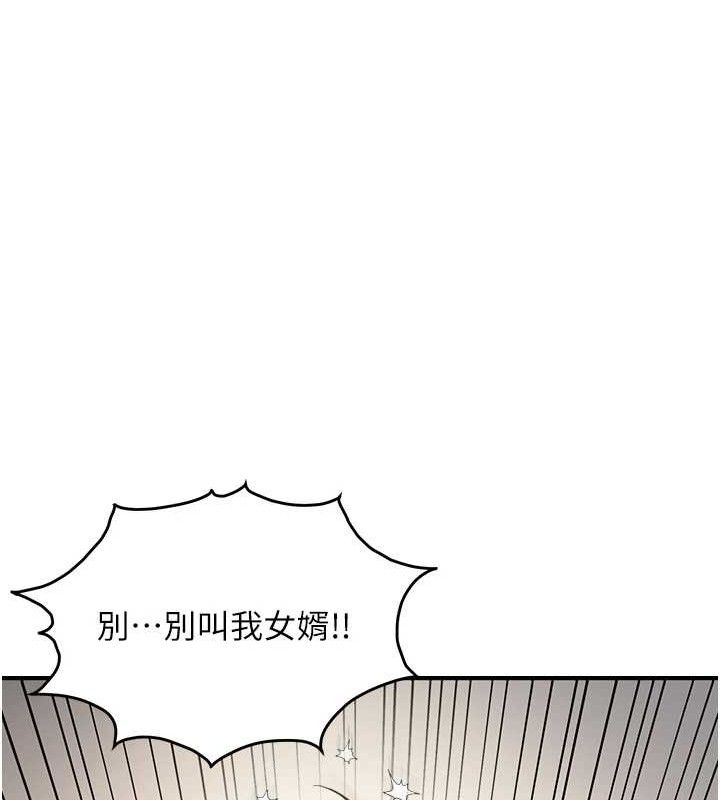 51P - 偏偏欲到妳