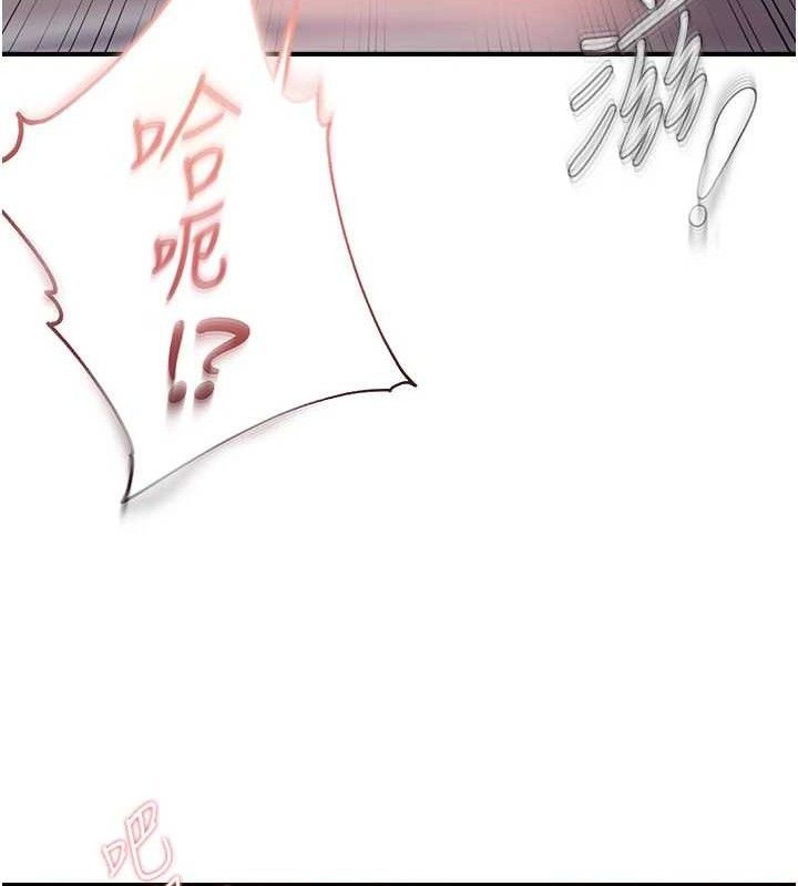 54P - 偏偏欲到妳