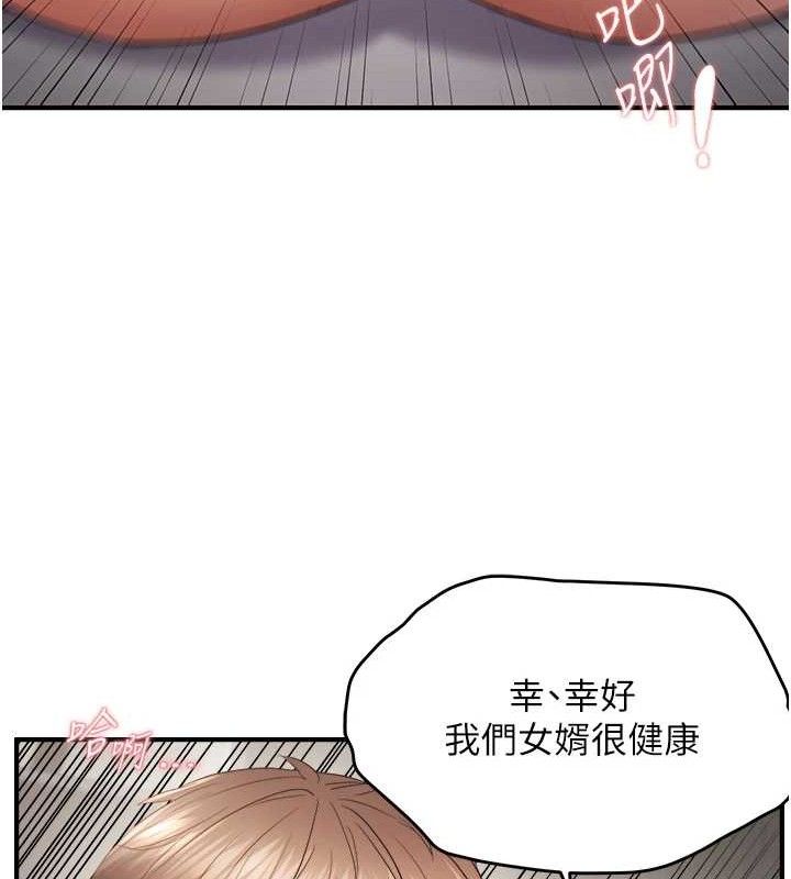 56P - 偏偏欲到妳