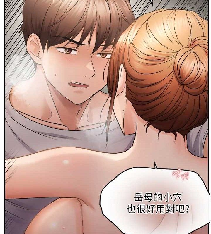 57P - 偏偏欲到妳