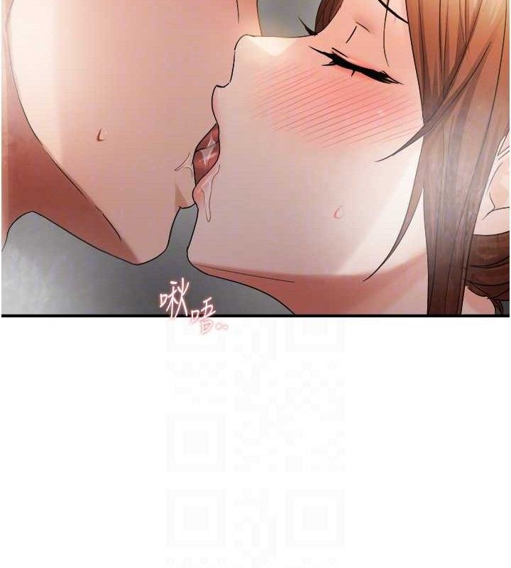 59P - 偏偏欲到妳