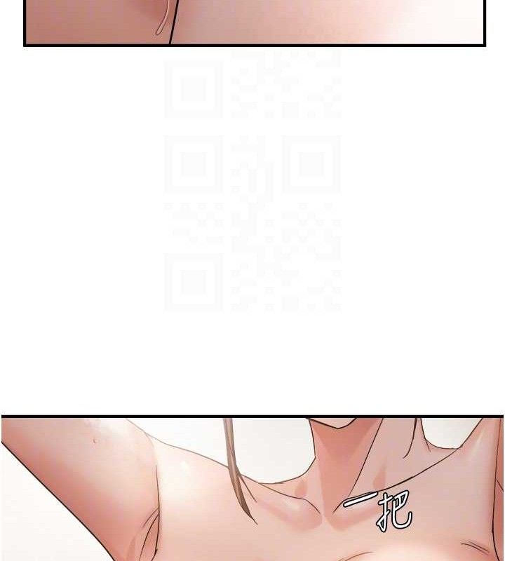 61P - 偏偏欲到妳