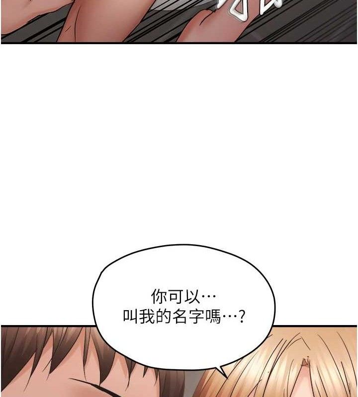 65P - 偏偏欲到妳