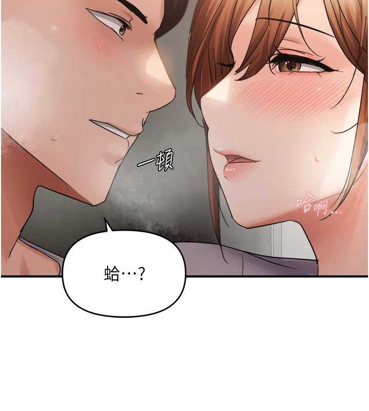 66P - 偏偏欲到妳