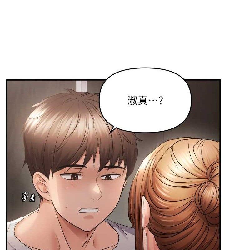 69P - 偏偏欲到妳