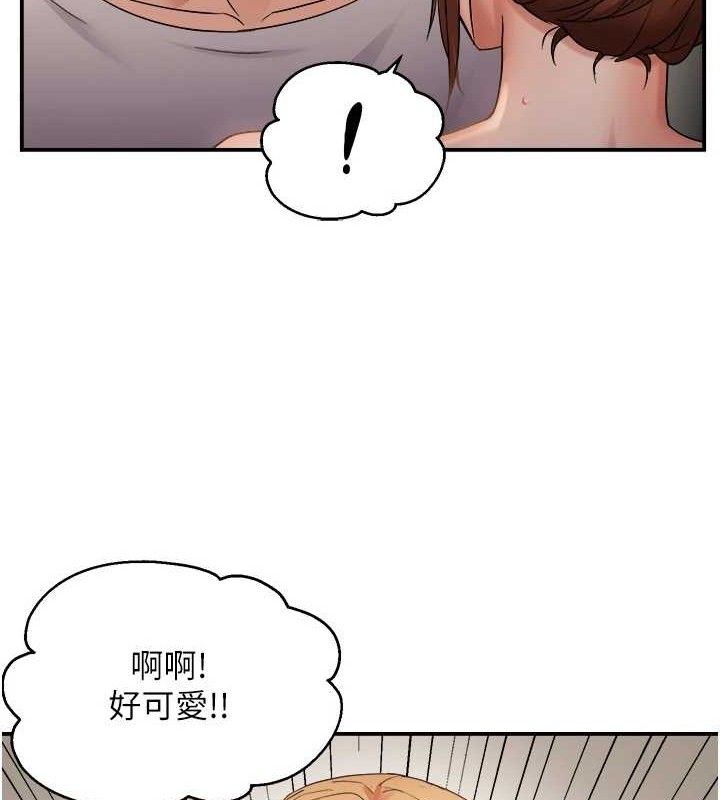 70P - 偏偏欲到妳