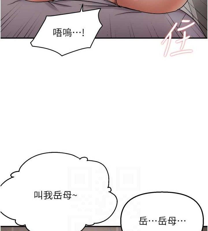 72P - 偏偏欲到妳