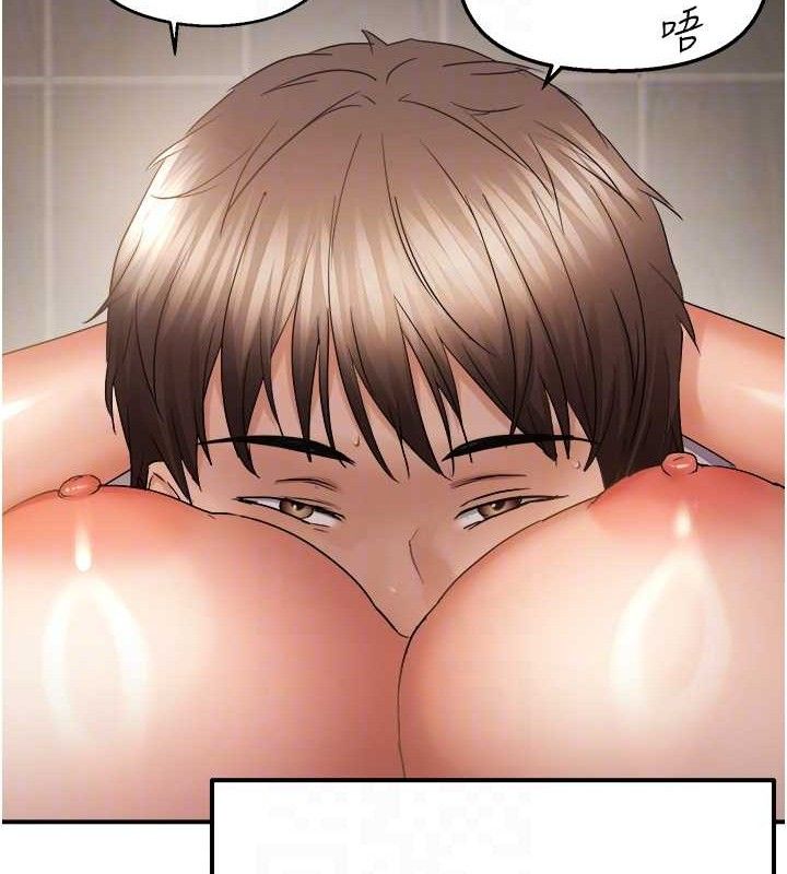 73P - 偏偏欲到妳