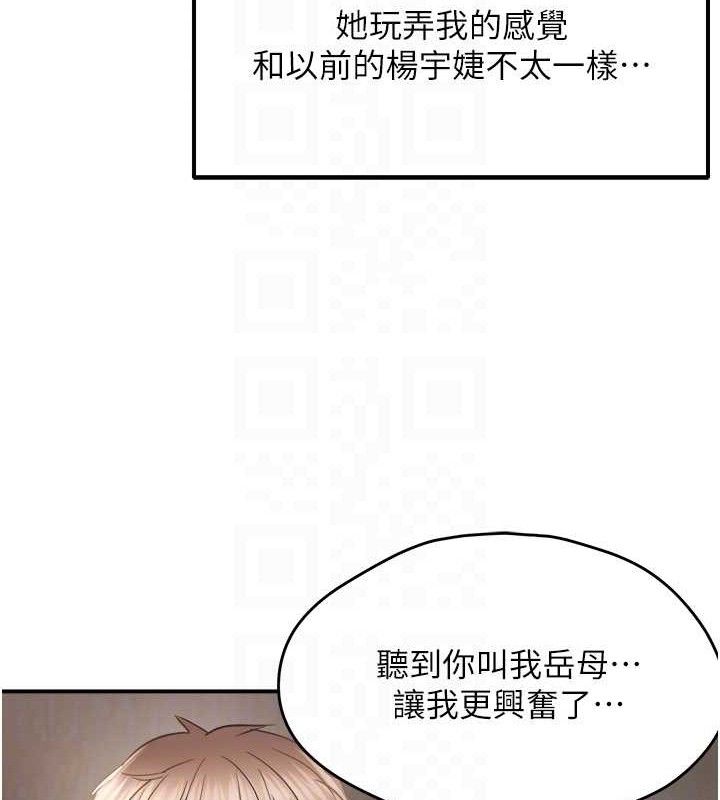 74P - 偏偏欲到妳