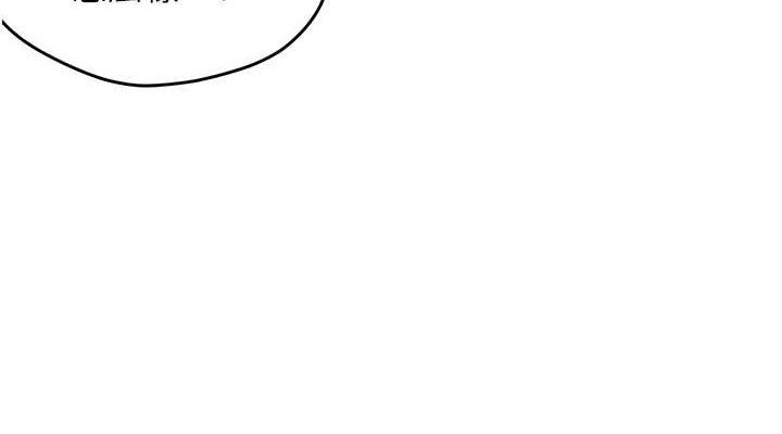 76P - 偏偏欲到妳