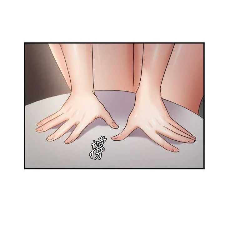 77P - 偏偏欲到妳