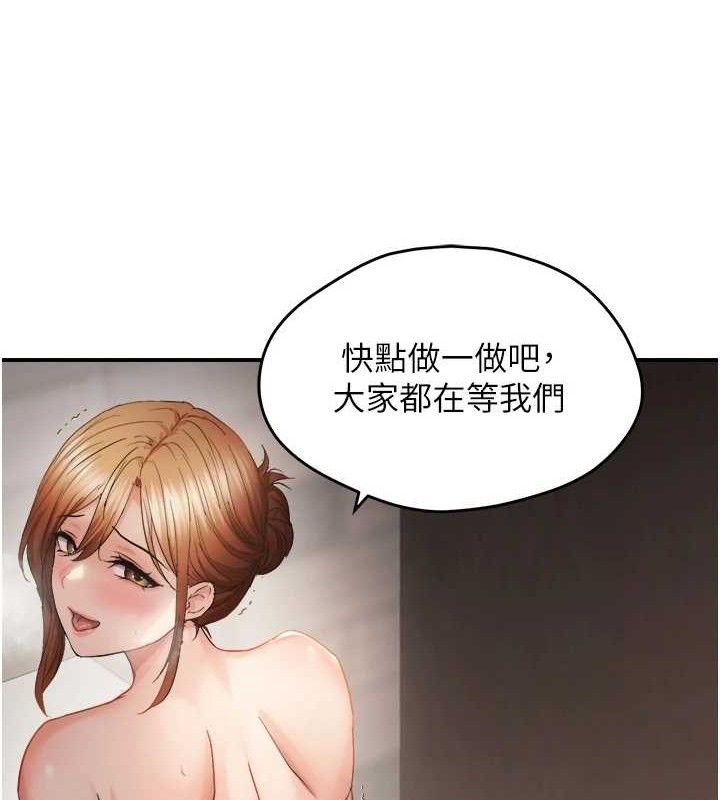 78P - 偏偏欲到妳