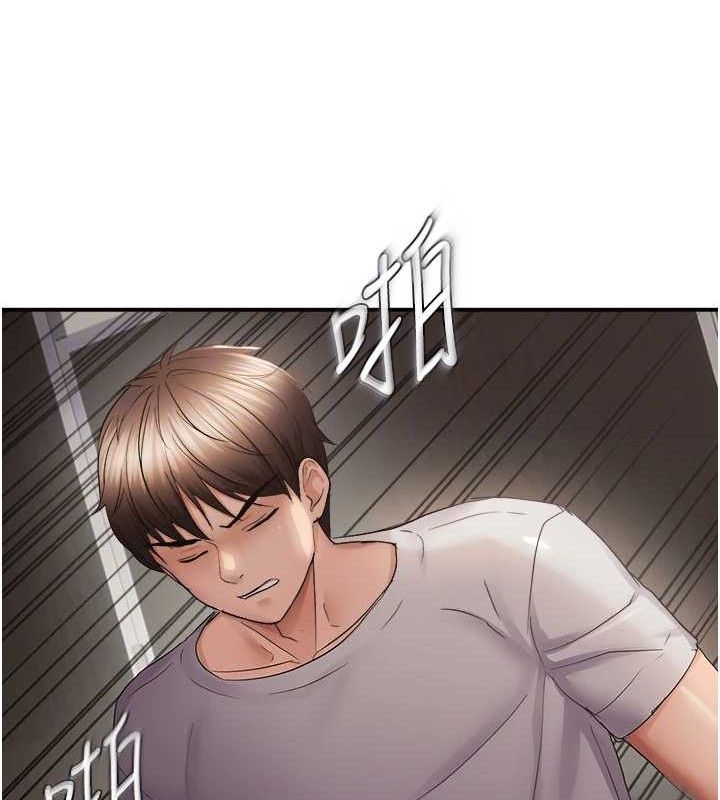 84P - 偏偏欲到妳