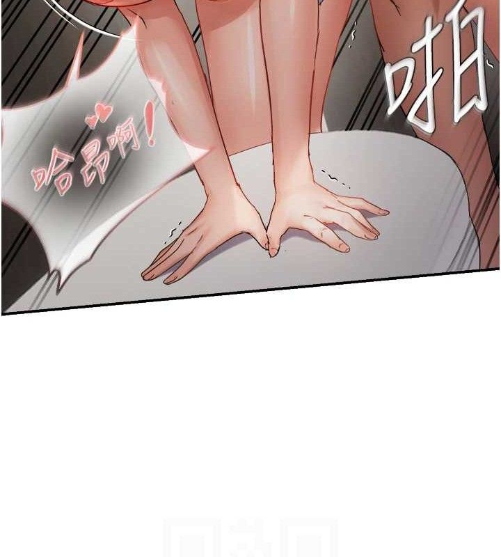 86P - 偏偏欲到妳