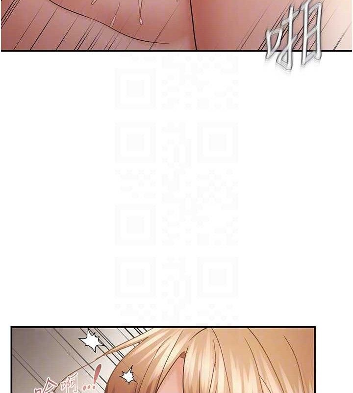 88P - 偏偏欲到妳