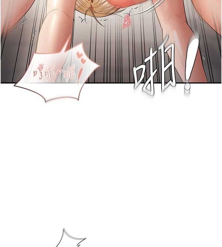 93P - 偏偏欲到妳